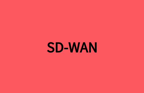 如何實現(xiàn)部署SD-WAN?