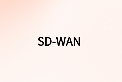 為什么您的物聯(lián)網(wǎng)需要SD-WAN？