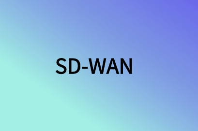 如何通過SD-WAN技術簡化分支機構網(wǎng)絡連接?